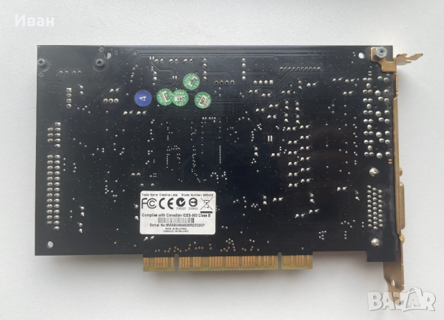 Creative Sound Blaster X-Fi XtremeGamer Fatal1ty Pro SB0460 – рядко срещан пълен комплект в отлично , снимка 7 - Други - 54082667