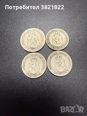 20 и 10 стотинки 1888г, снимка 2 - Нумизматика и бонистика - 52311723