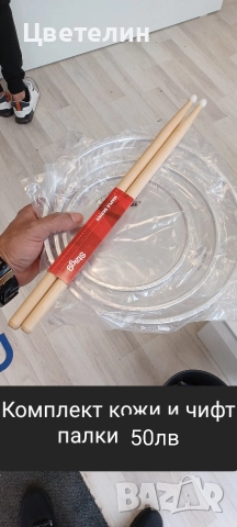 Барабани - нови и други, снимка 8 - Ударни инструменти - 52909012