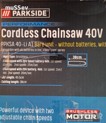 акумулатарна резачка 40В на Parkside performance 40V , снимка 8 - Градинска техника - 52888684