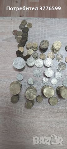 Стари соц монети, снимка 1 - Нумизматика и бонистика - 45384255