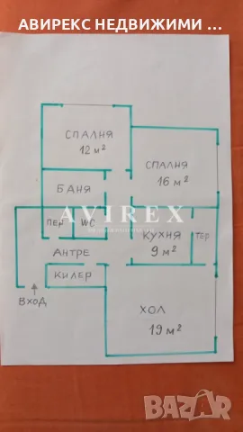 Оферта 71443 Тристаен апартамент, Христо Смирненски, снимка 9 - Aпартаменти - 47122423