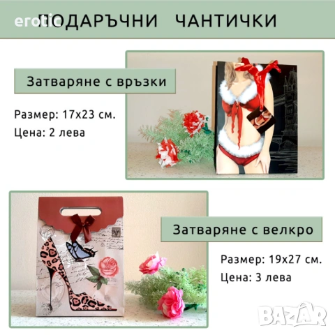 Еротично мъжко бельо, секси мъжко боди с презрамки без гръб - Код: КМ-300, снимка 3 - Други - 54212665