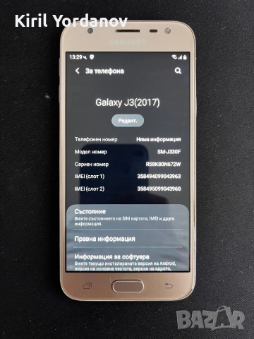Samsung J3, снимка 6 - Samsung - 53845938