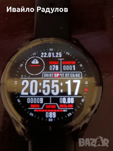 Смарт часовник Amazfit GTR 2 , снимка 4 - Смарт гривни - 48882578