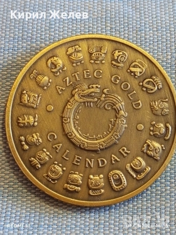 Сувенирна монета AZTEC GOLD CALENDAR за КОЛЕКЦИЯ ДЕКОРАЦИЯ 18701