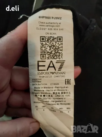 Armani Original Size L Мъжка блуза, снимка 7 - Блузи - 49749726