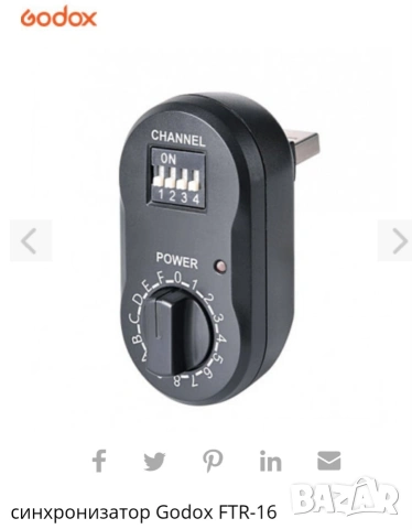 Комплект Студийна светкавица Dynaphos Expert QS-600 II, снимка 18 - Светкавици, студийно осветление - 54301245