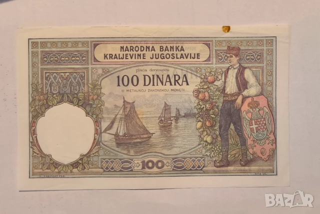 Югославия 100 динара 1929 година аUNC, снимка 2 - Нумизматика и бонистика - 50558754