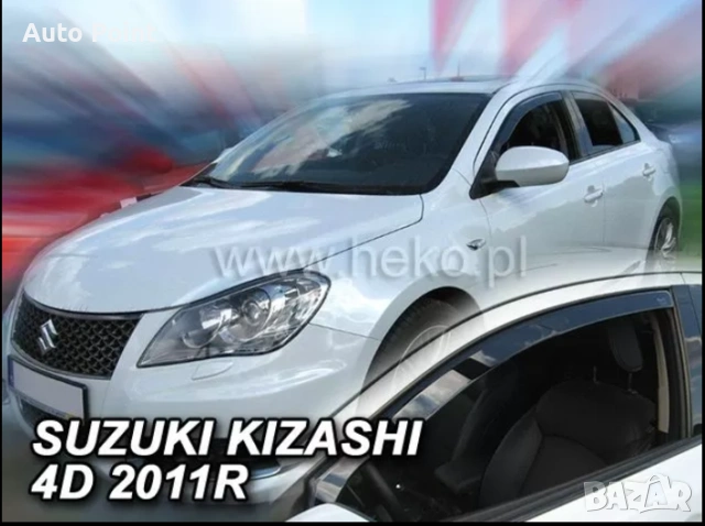 Ветробрани за SUZUKI KIZASHI (2010+) Sedan - 2бр. предни Неко
