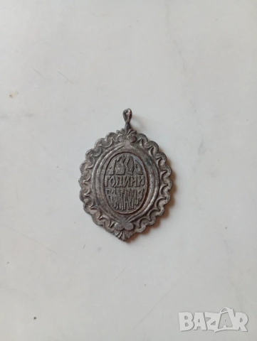 Значка медал плакет 1300 години България