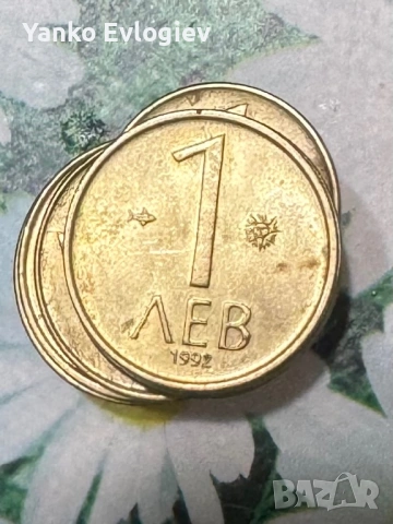 стари български монети