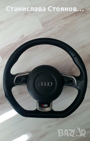 Скосен волан Sline