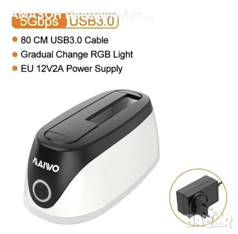 MAIWO K306A USB3.0 2,5/3,5” HDD SATA докинг станция/LED RGB подсветка/5 Gbps/20TB, снимка 7 - Твърди дискове - 46630941