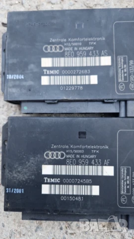 комфорт модули АУДИ AUDI A4 B6 Б6 8EO 907 279 E 8EO 907 279 F 8EO 959 433 AF 8EO 959 433 AS komfort, снимка 2 - Части - 34302672