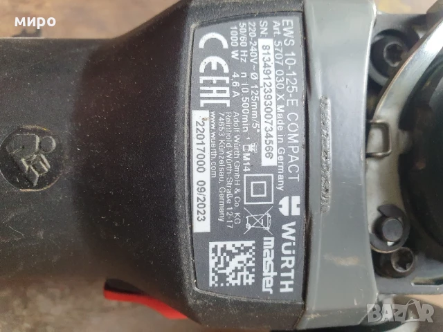 Bosch ъглошлайфи с регулиране на обороти, снимка 7 - Други инструменти - 50658582