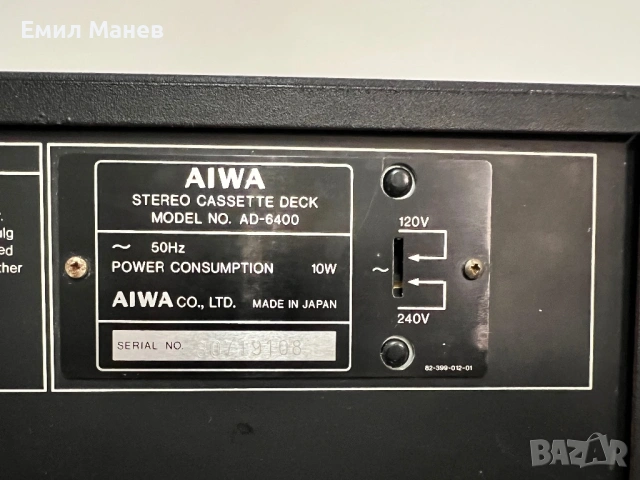 AIWA AD 6400 - касетен дек, снимка 8 - Декове - 53168333
