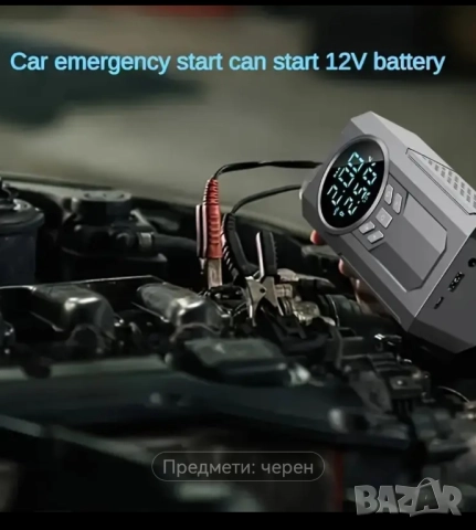 Нов комплект за стартиране на автомобили 4 в 1, снимка 3 - Аксесоари и консумативи - 52814922