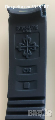 Каишка за часовник PATEK PHILIPPE, снимка 3 - Каишки за часовници - 51246038