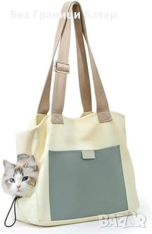 Нова Платнена транспортна чанта за домашен любимец, през рамо, цип