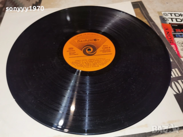 СТЕФКА БЕРОВА 1202260953, снимка 13 - Грамофонни плочи - 53450040