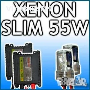 Всички модели 55W xenon/ksenon H1,H3,H7,H4-усилена мощност, слим баласт, снимка 3 - Аксесоари и консумативи - 53816293