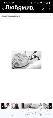 аерограф Fengda FD-18-2с компресор, мощен въздушен поток и въздушно налягане, , снимка 2 - Компресори - 53261226