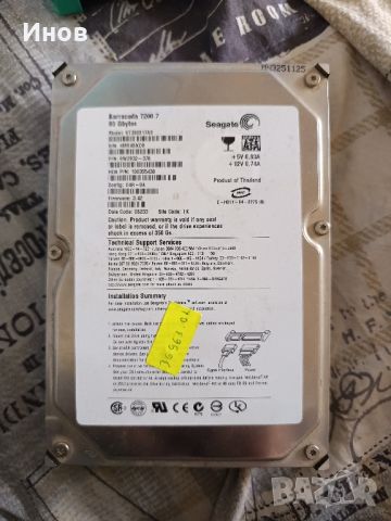 хард диск 80ГБ  Seagate Barracuda 7200.7, снимка 2 - Твърди дискове - 45807508