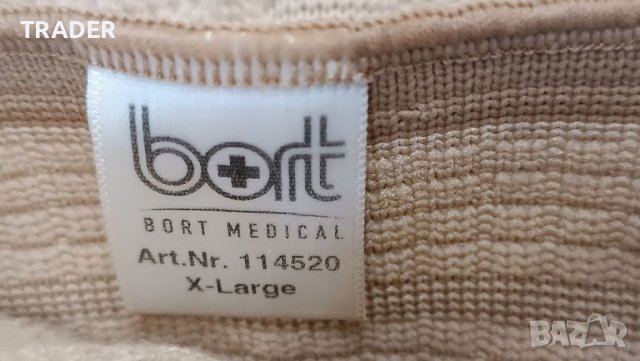 BORT select StabiloGen® ортеза ортопедична наколенка шина , снимка 8 - Спортна екипировка - 45200106