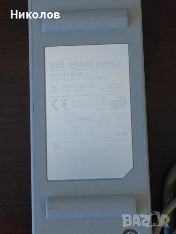 Продавам аксесоари за Nintendo Wii,оригинални, снимка 2 - Аксесоари - 52518874