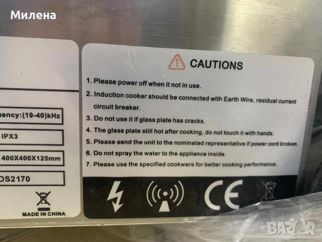 Професионален индукционен котлон ggmgstro, снимка 4 - Котлони - 53227737