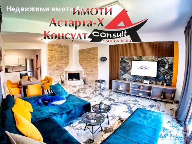 Астарта-Х Консулт продава къща в Сани Халкидики Касандра Гърция , снимка 5 - Къщи - 46921118