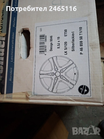 Продавам джанти за BMW , снимка 2 - Гуми и джанти - 53279066