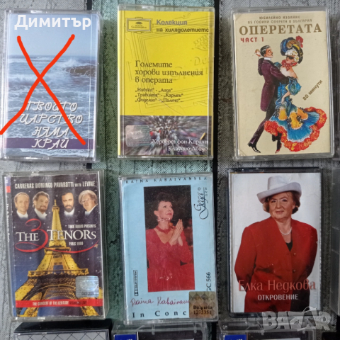 Аудио касети , снимка 4 - Аудио касети - 53664763