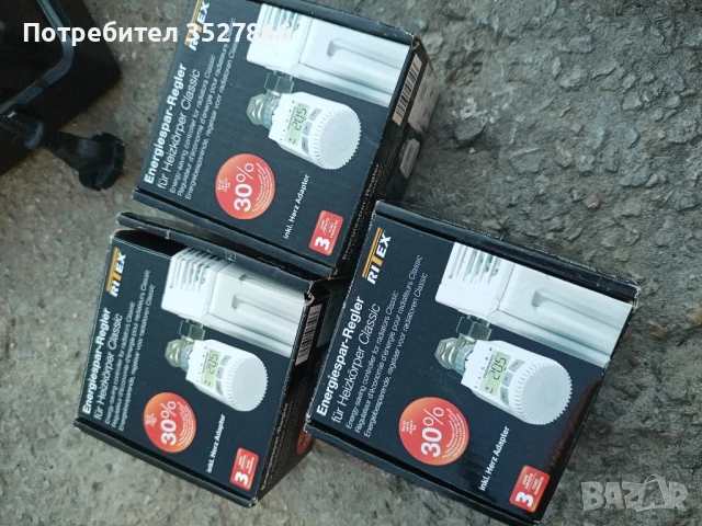 Регулатори за парно  