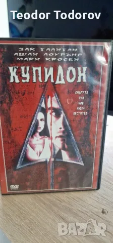 DVD филми , снимка 1 - DVD филми - 47537056