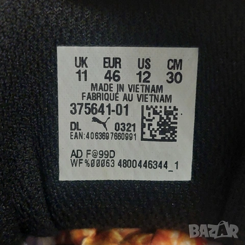 маратонки Puma RS-Fast Mix номер 46, снимка 7 - Маратонки - 53890247