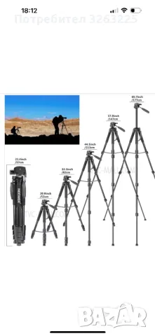 Camera tripod, снимка 4 - Чанти, стативи, аксесоари - 46868307