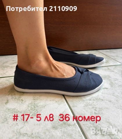 Дамски обувки естествена кожа, снимка 8 - Дамски ежедневни обувки - 51636067