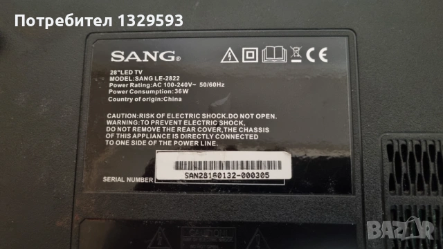  TP.S506.PB818  Main Board  TV  SANG  ,panel CX275DLEDM , led YAL13-00535280-03, снимка 3 - Части и Платки - 53861066