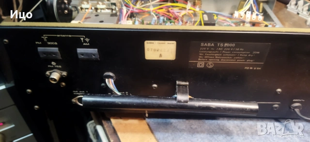 Saba TS 2000 стерео аналогов тунер., снимка 6 - Ресийвъри, усилватели, смесителни пултове - 53470720