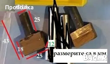 Диамантени изравнители с Morse опашка 1.25kt, снимка 4 - Други инструменти - 48072569