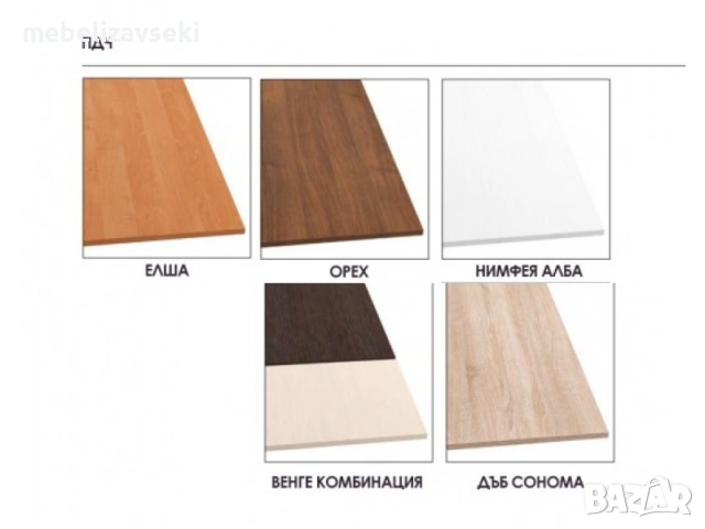 Ново! Портманто Компанит Олга, снимка 7 - Портманта - 53807493