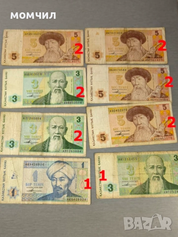 Банкноти 3-26, снимка 12 - Нумизматика и бонистика - 53681433