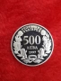 нециркулирала соц монета от 500 лева 1997г. "За Атлантическа солидарност".  , снимка 1