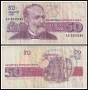 ❤️ ⭐ България 1992 50 лева ⭐ ❤️, снимка 1