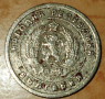 10 стотинки от 1951 г., снимка 1 - Нумизматика и бонистика - 44995561