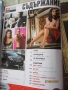 Списания "Плейбой" и "Максим"отлично запазени, снимка 9