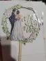 Двойка Младоженци в гръб булка мнадоженец Mr &Mrs дървен топер за сдватбена торта сватба, снимка 3