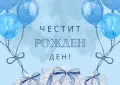  Персонализирани покани,картички,визитки и много други неща – бързо и изгодно!, снимка 4